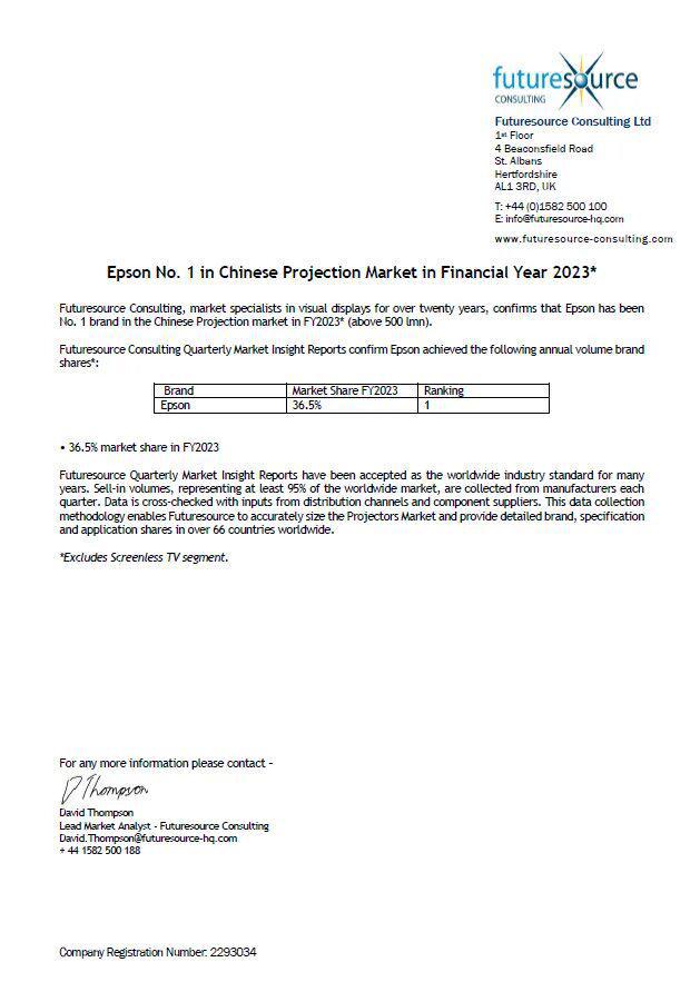 D投影技术如何铸就投影 “视” 界传奇pg电子免费模拟器游戏探秘爱普生3LC(图4)